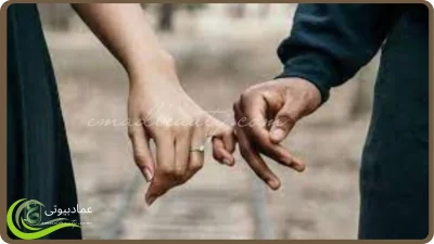 ملاک انتخاب همسر از دیدگاه آقایان 