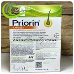 خرید عمده قرص پریورین اصل آلمان